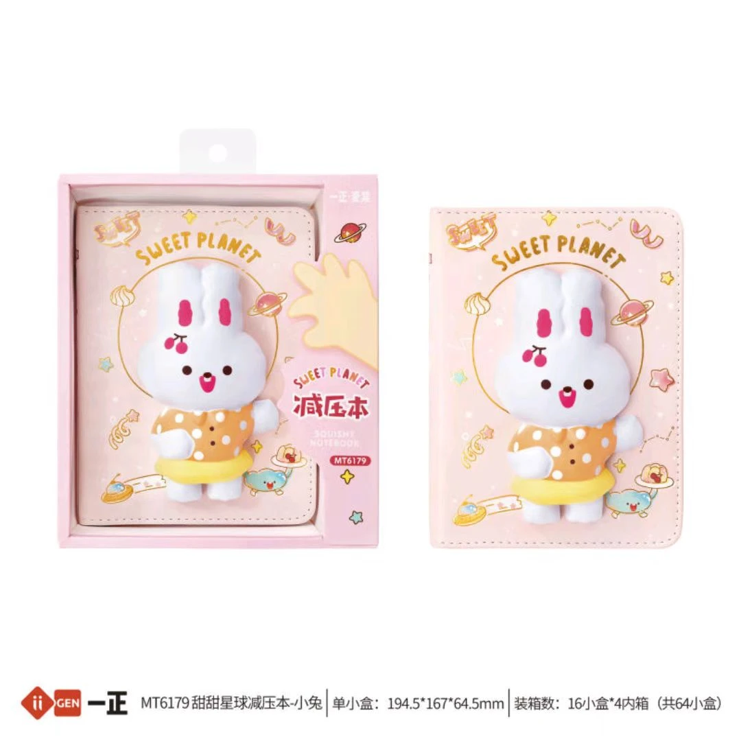 【达播】MT6179甜甜星球减压本-小兔（一组2个） 办公用品