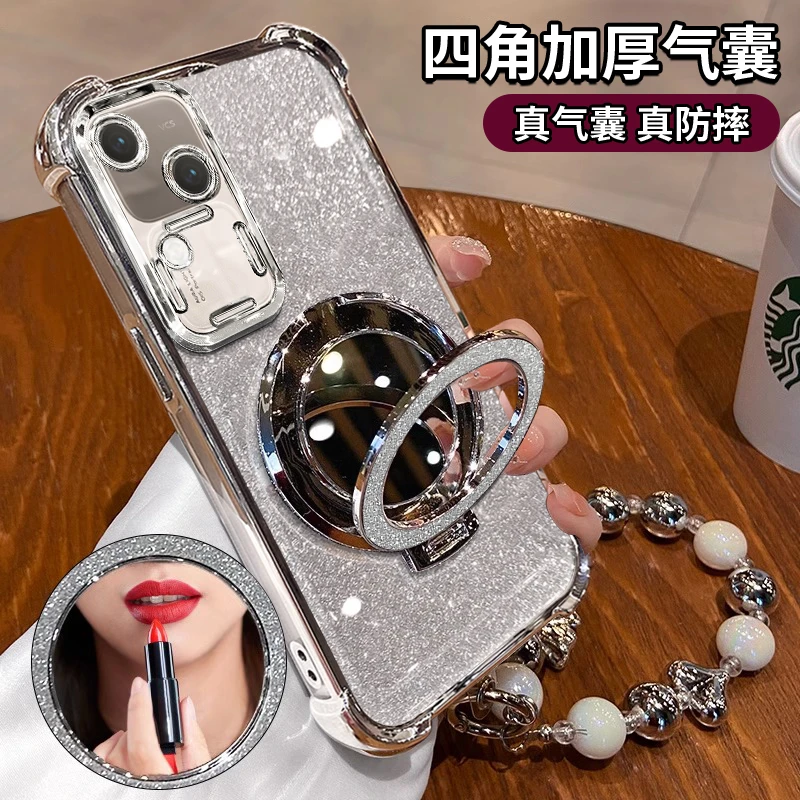适用于【VIVOS18PRO】电镀四角防摔闪粉镜子支架功能防摔
