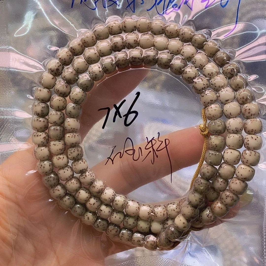 星月菩提手串石玉