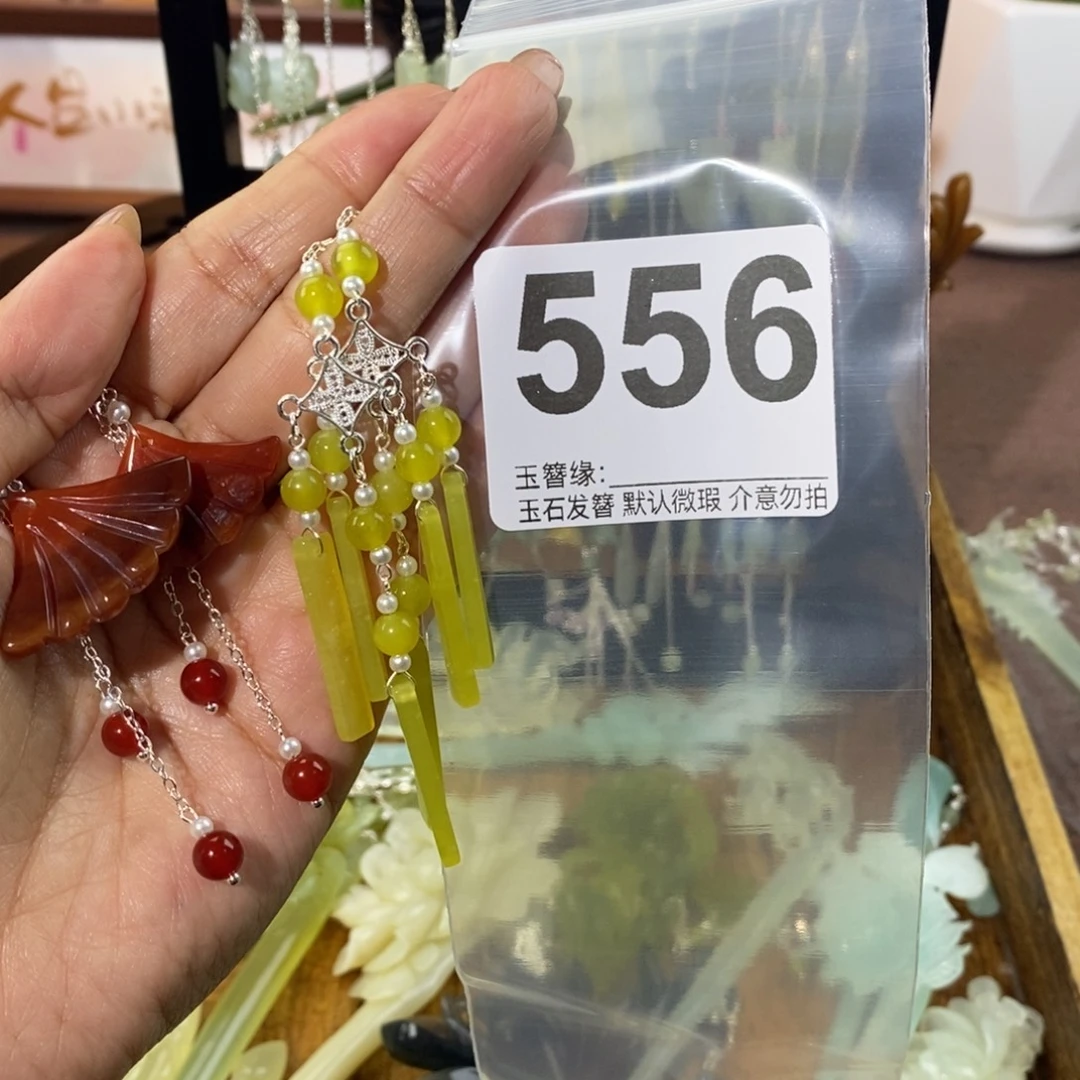 万***中蛇纹石玉未镶嵌发饰