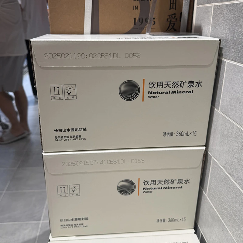 【许昌直发】自营饮用天然矿泉水整箱包邮