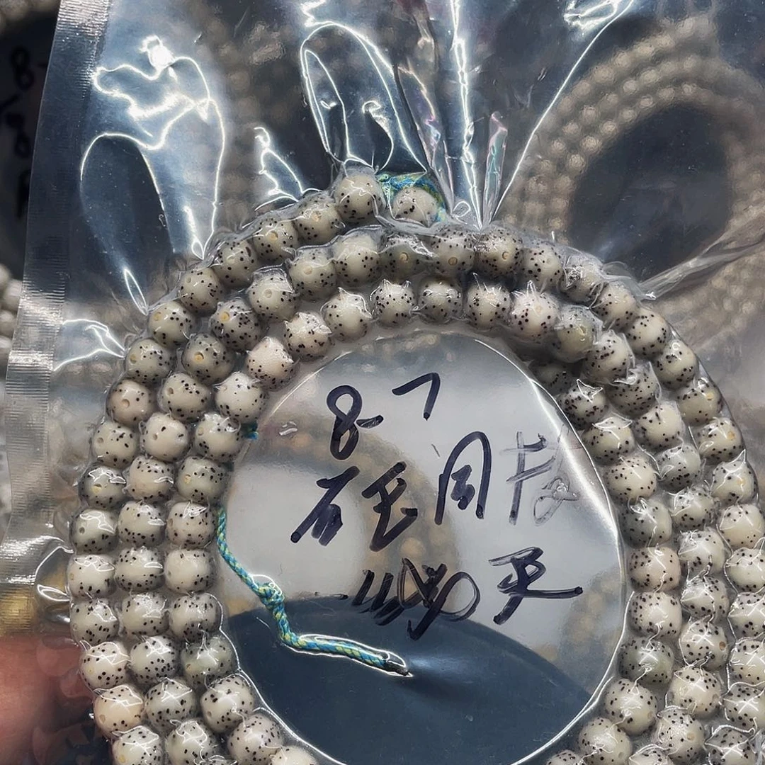 星月菩提吊坠青*.87石玉