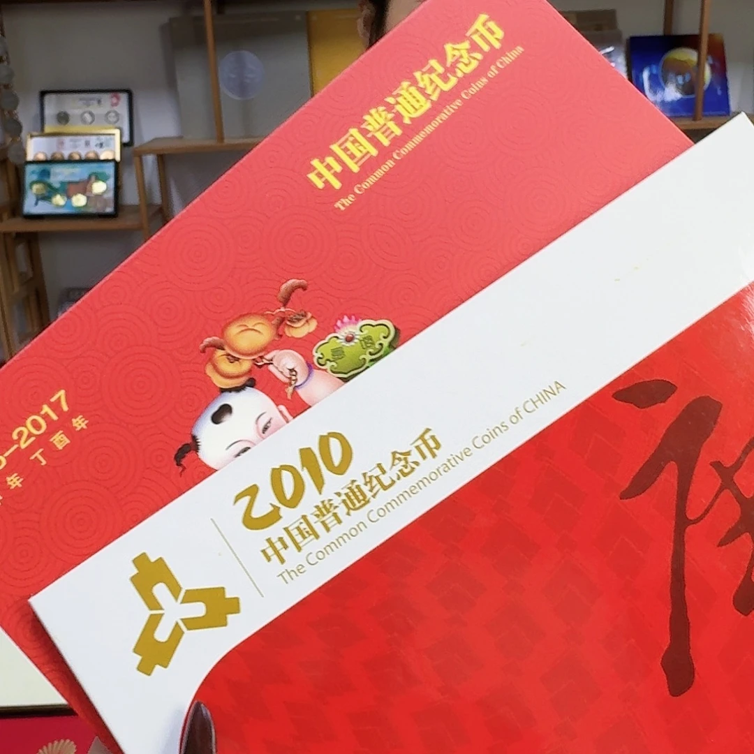 其他普通金属10年2016.17年册