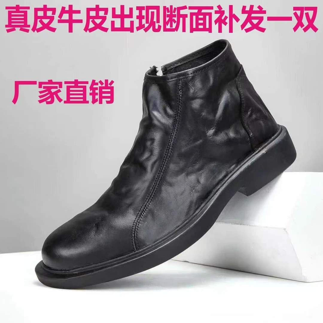 3头层牛皮马丁靴休闲风透气靴休闲鞋马丁靴保暖套筒男士