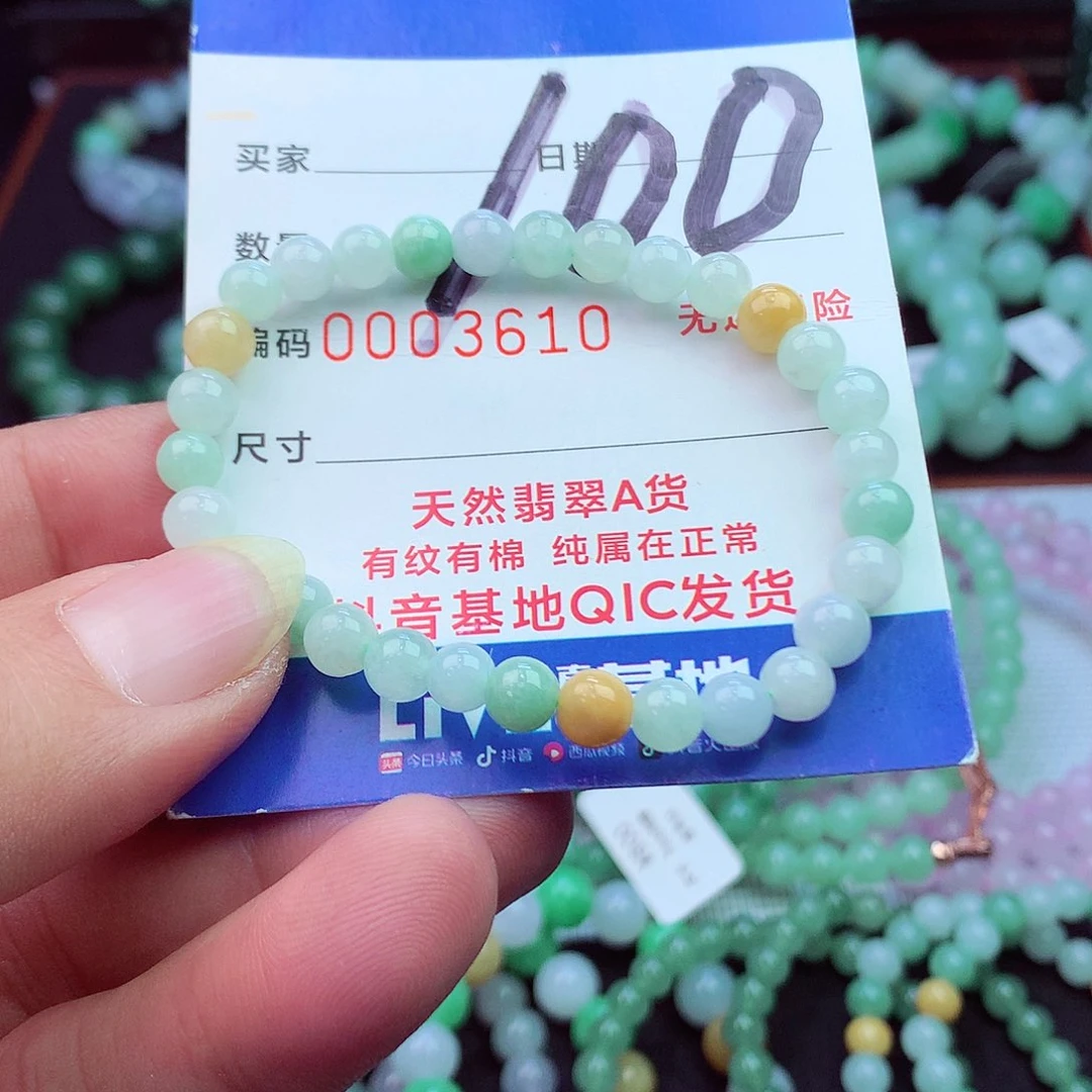 毛衣链未镶嵌翡翠