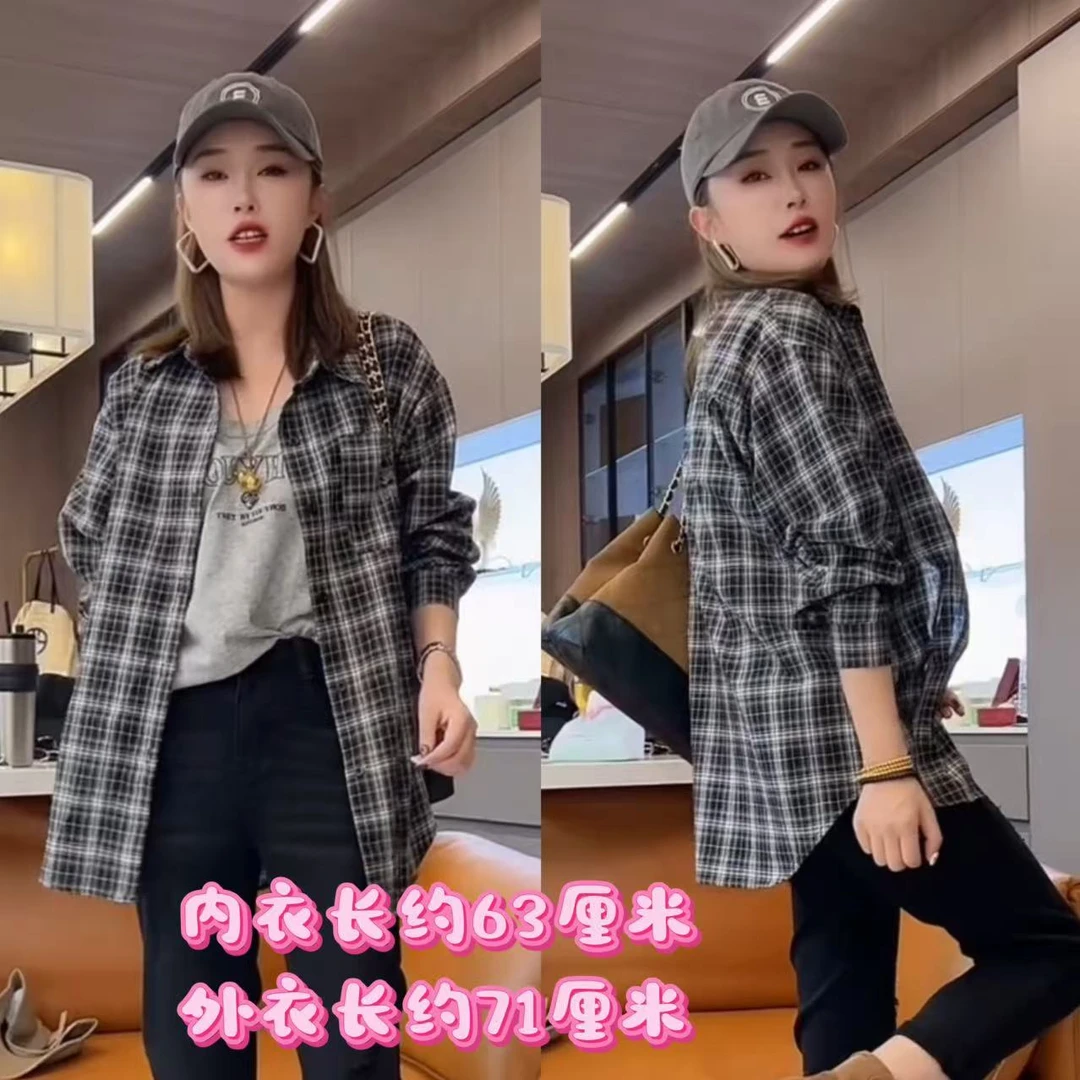 1595翻领洋气格子两件套长袖衬衫