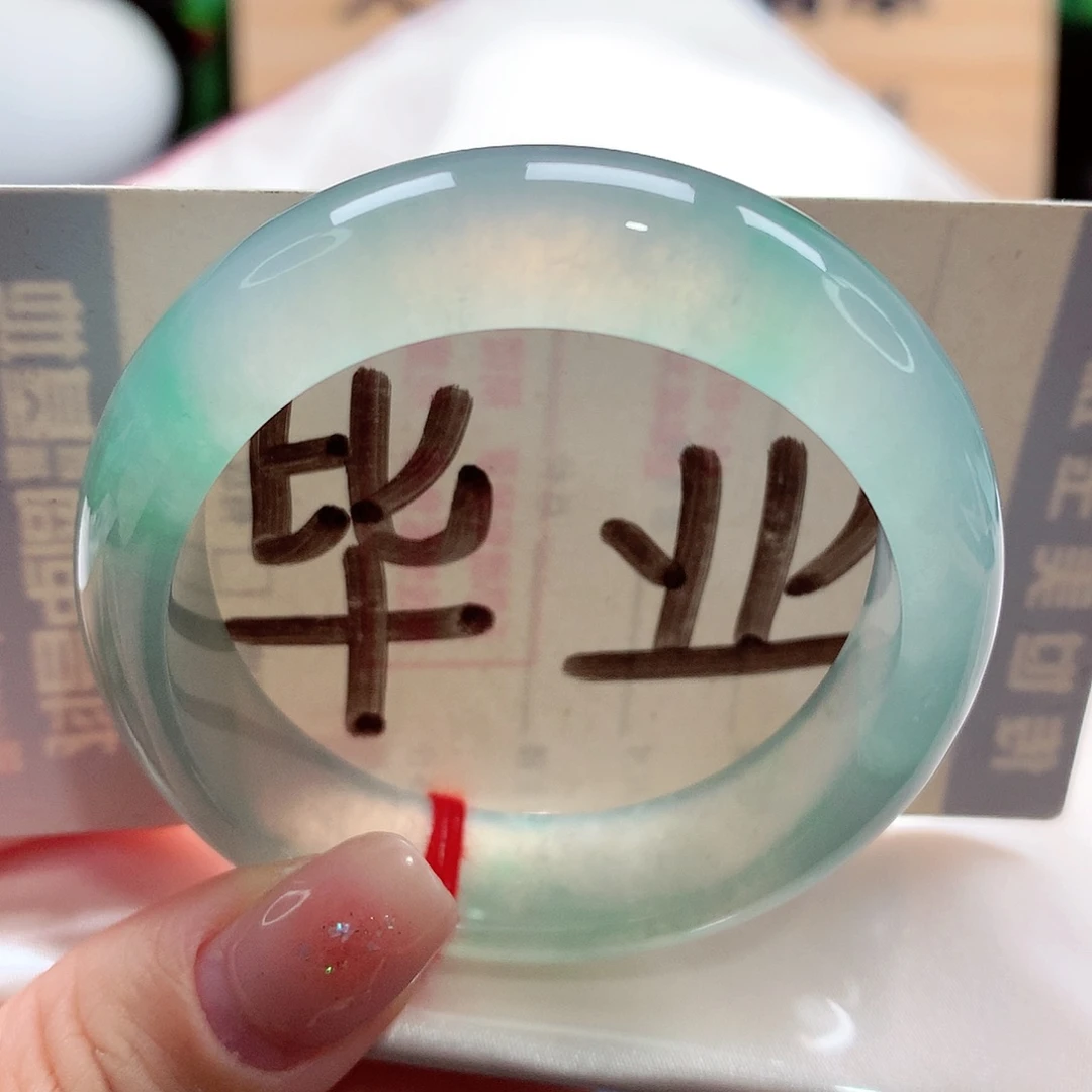 未镶嵌手镯（贵妃镯）翡翠甜甜的果冻底！85号