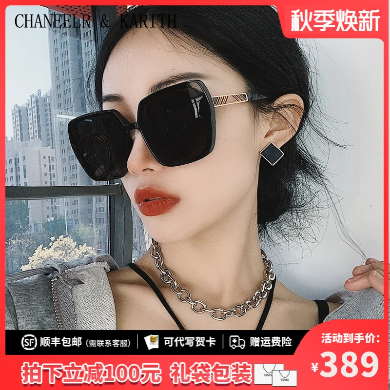 CHANEELR & KARITH墨镜女防晒太阳镜方框圆脸时尚显瘦偏光男眼镜