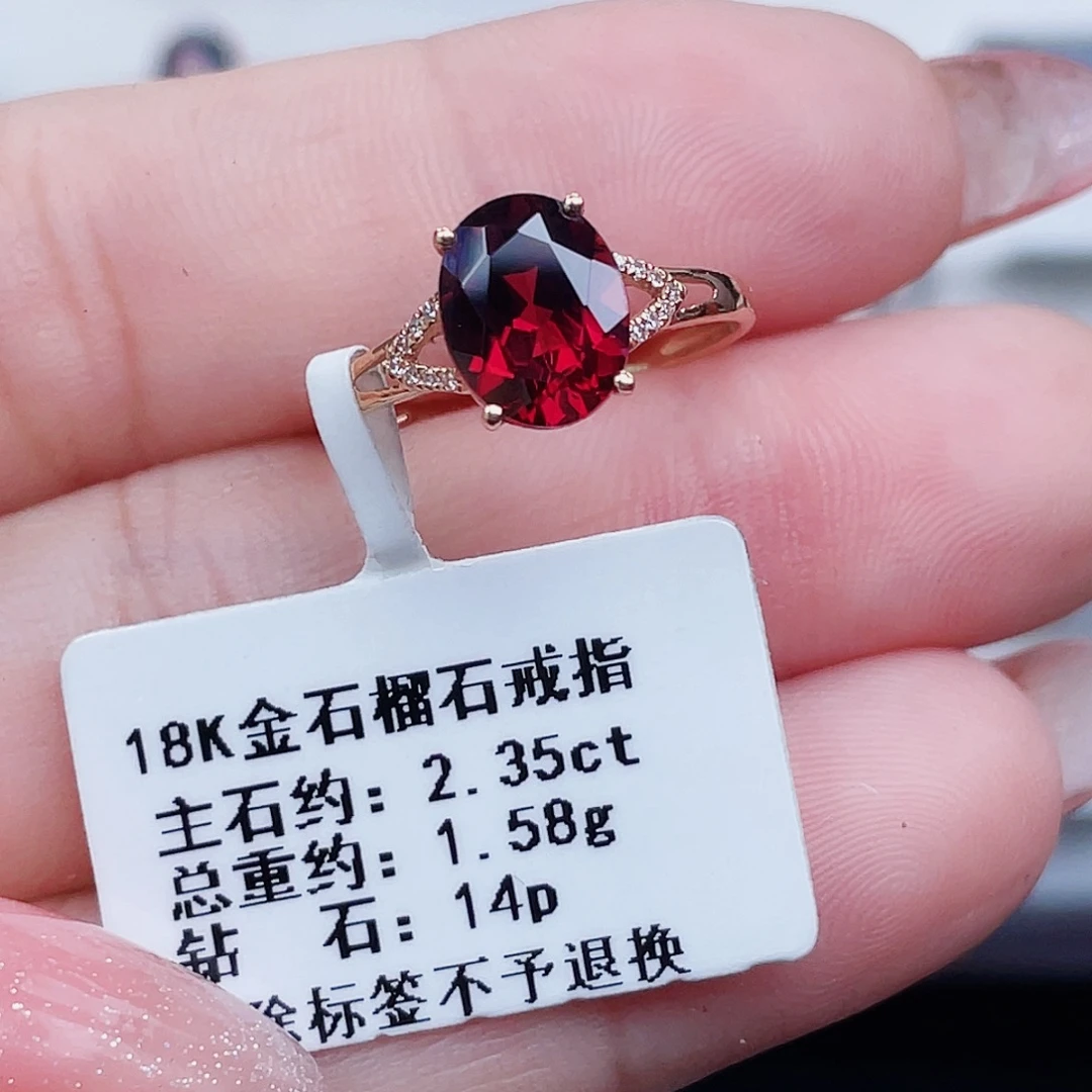 18K金镶嵌戒指石榴石