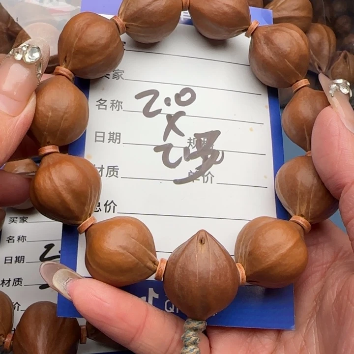 ***橄榄核手串橄榄核
