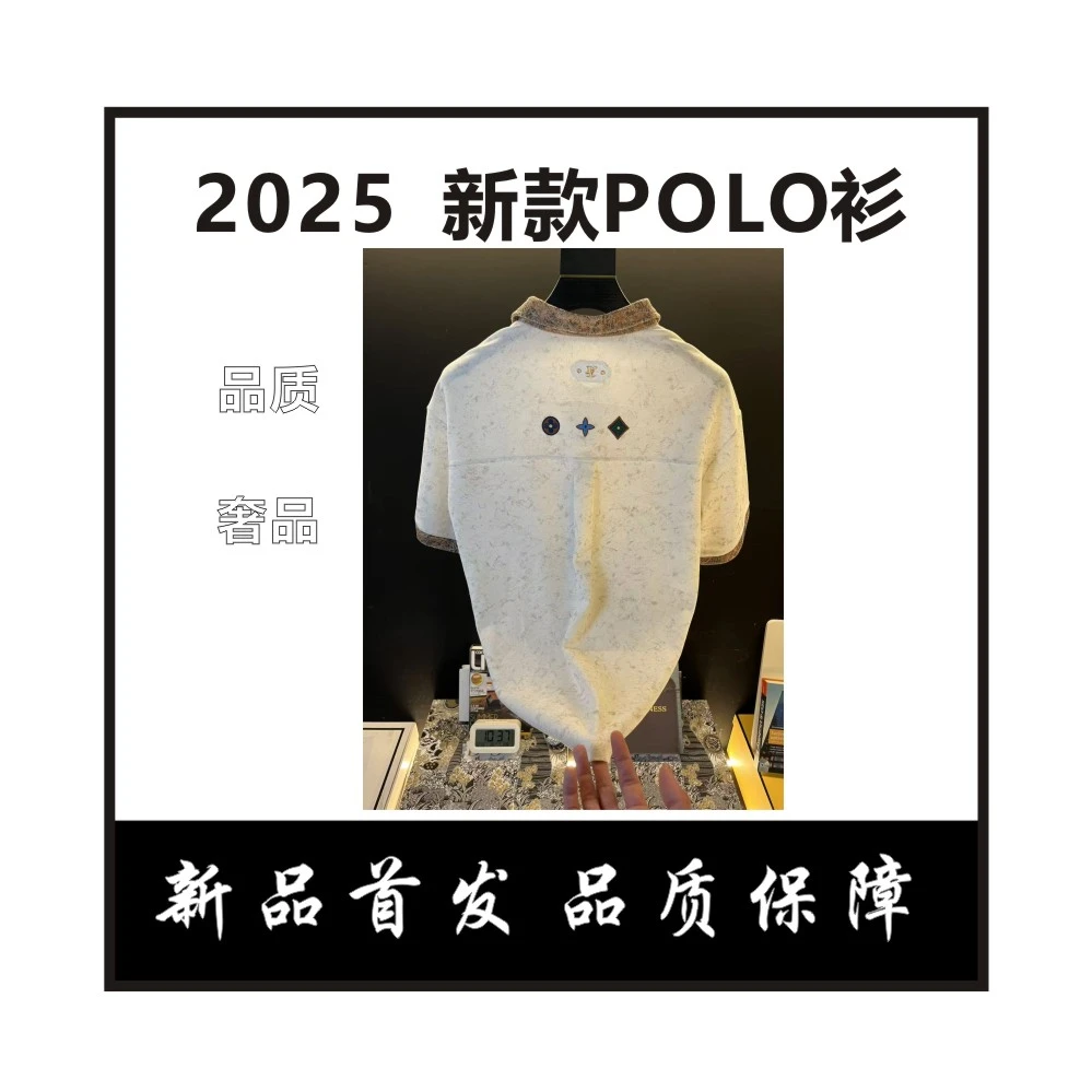 【希】老钱风撞色百搭拼接男士Polo衫夏季针织圆领美式运动半袖