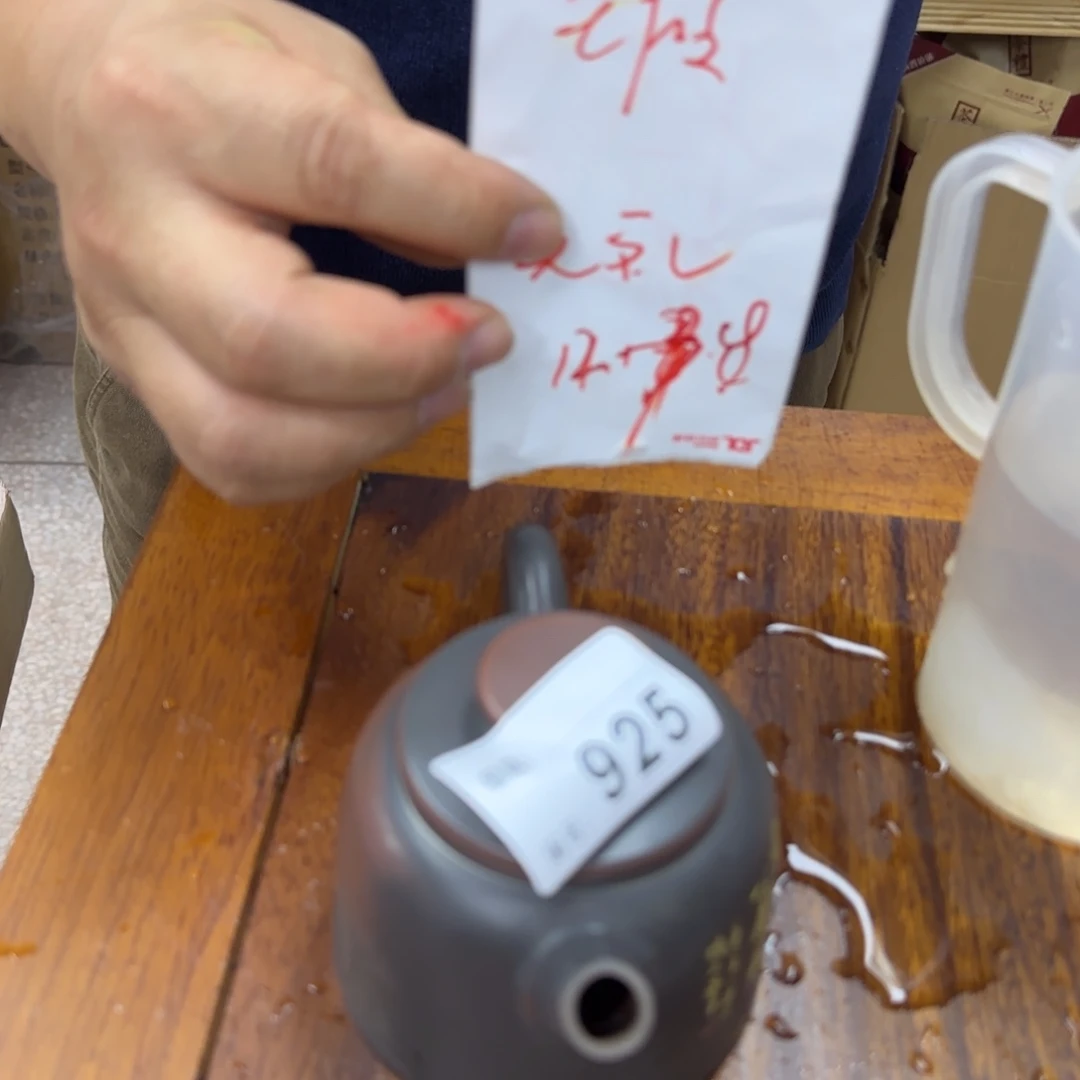 老韩坭兴陶老韩坭兴陶