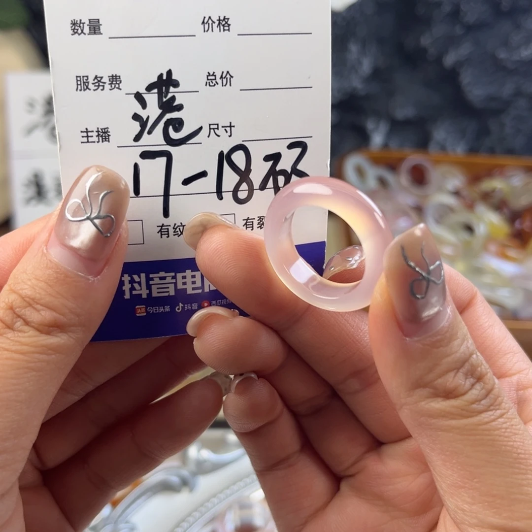 玛瑙/玉髓未镶嵌戒指115