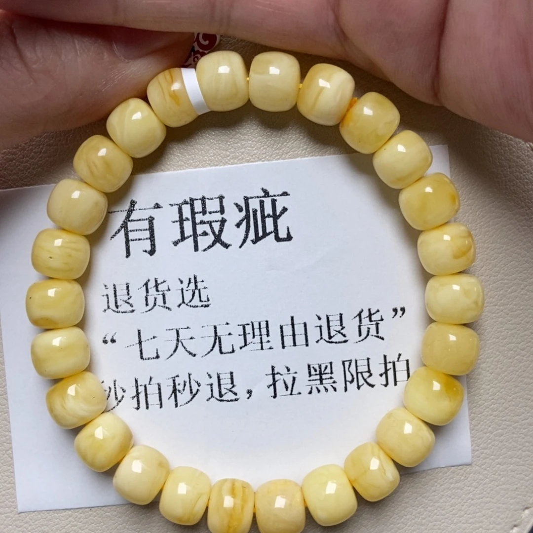 琥珀未镶嵌珠宝奇石258