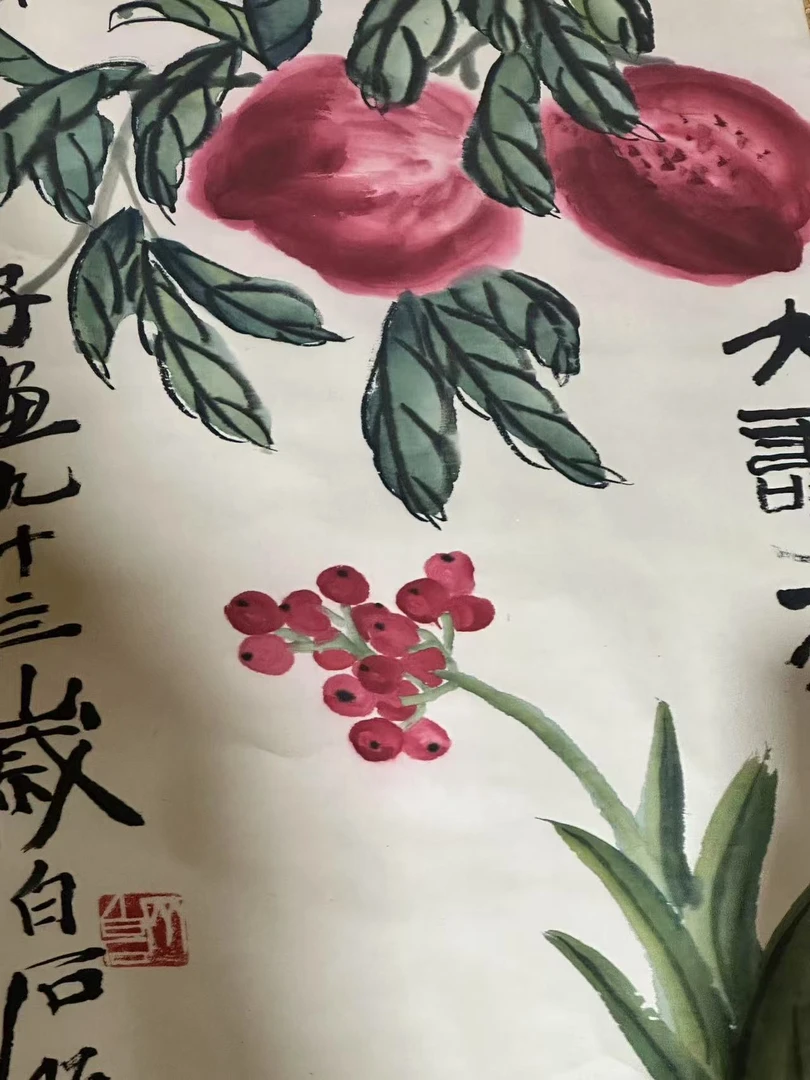 【仲奇】大寿万年图中堂图画