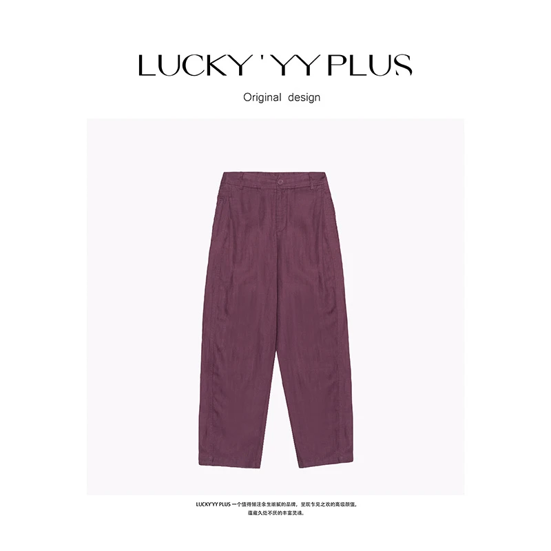 LUCKYYY高品定制莱赛尔亚麻舒适透气设计感茧型弯刀九分裤 B1577