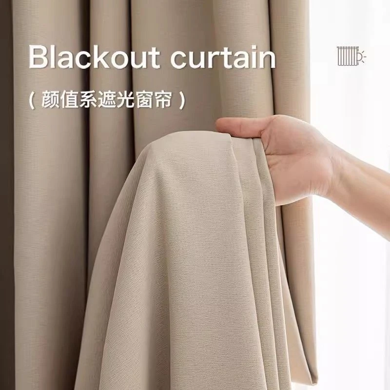 成品窗帘库存福利甩货