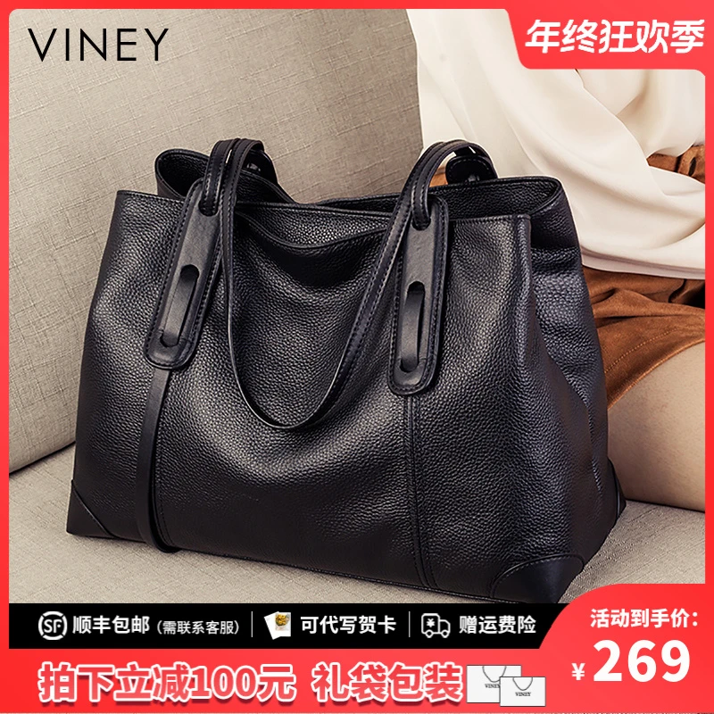 Viney真皮托特包包高级感女包大容量通勤包生日圣诞礼物送女生