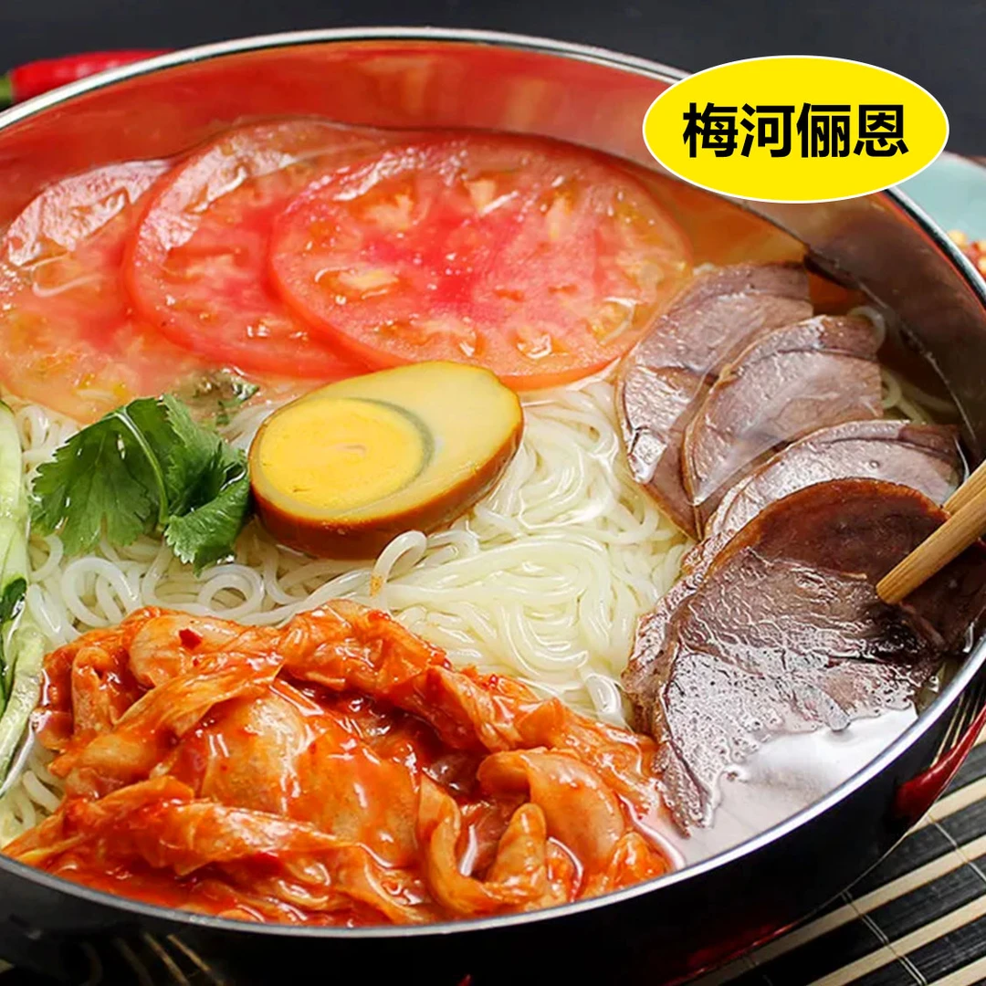 正宗东北大冷面酸甜口味朝鲜风味冷面350g*8袋