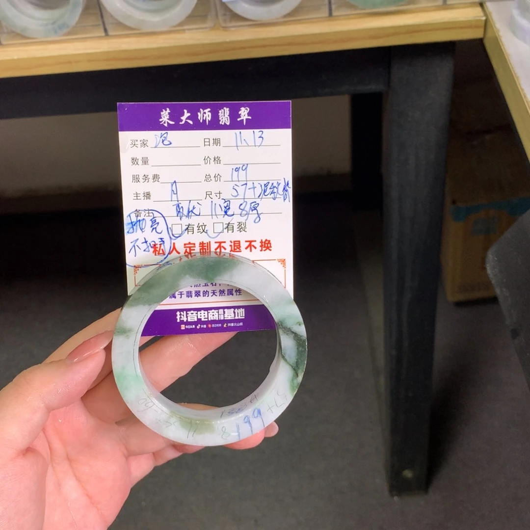 【闪购商品】未镶嵌手镯定制翡翠゜****゜