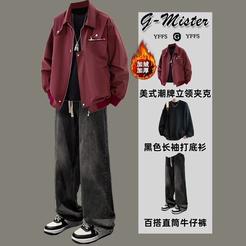 美式工装外套男生潮流秋冬季帅气时髦男士酷帅搭配牛仔裤休闲套装