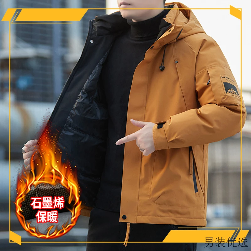 免烫易打理新款冬季青年防寒加厚加绒聚酯纤维面料填充可脱卸帽常