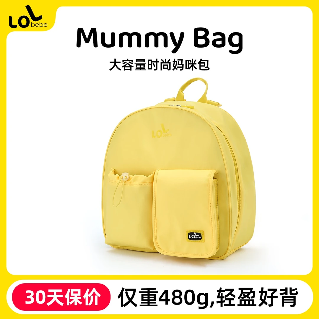 LOLbebe2025新款N1系列妈咪包简约轻便多功能防泼水大容量母婴包