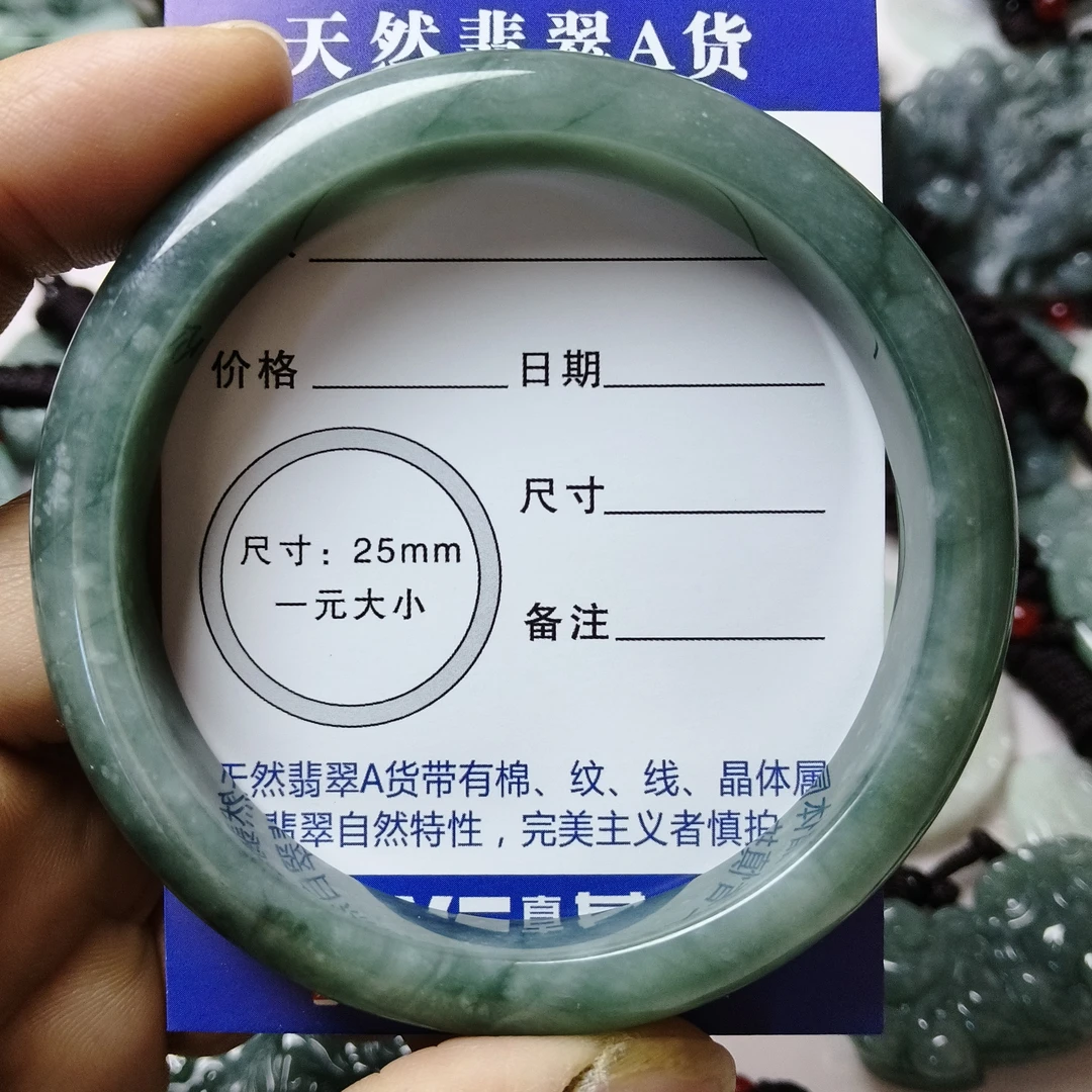 天然翡翠手镯一条