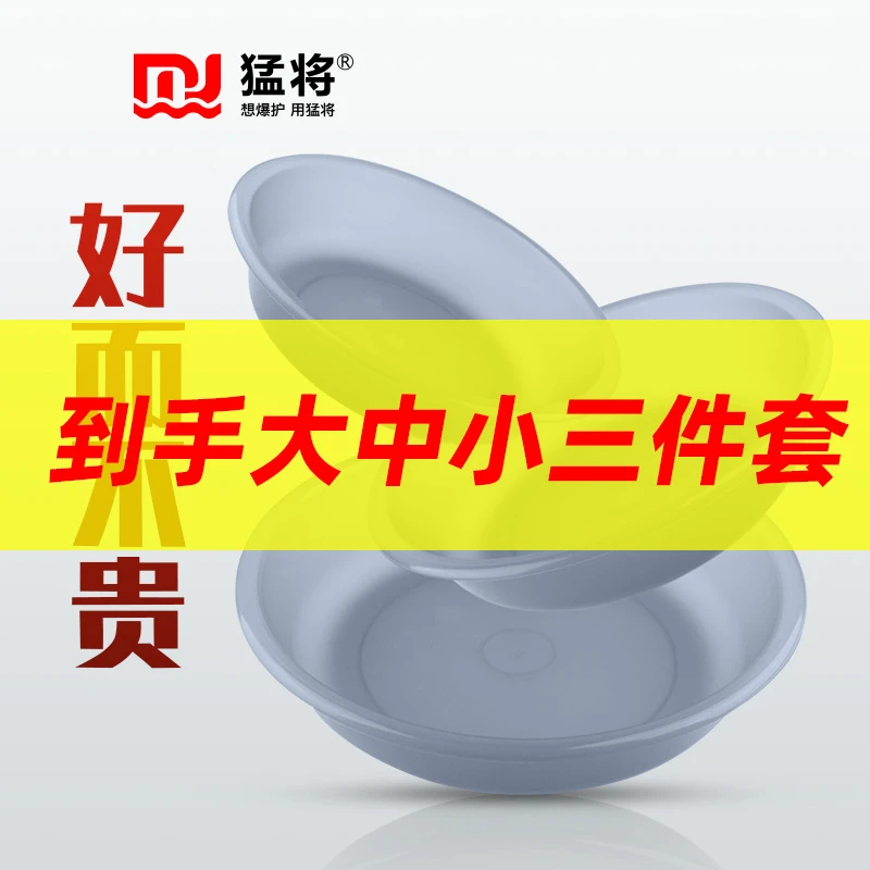 【到手大中小3个】猛将开饵盆三件套钓鱼饵料盆不粘饵开饵迅速