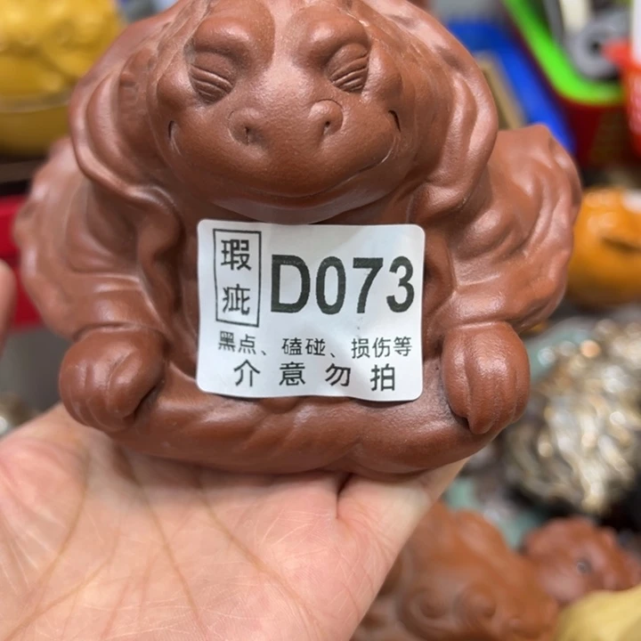 紫砂茶宠紫砂555888