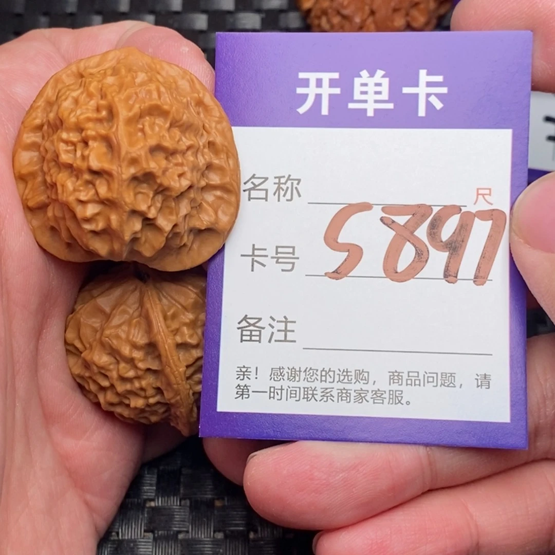 文玩核桃吊坠好果子