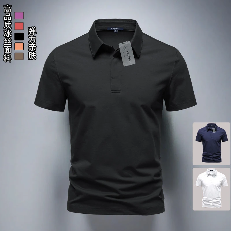 夏季无痕免烫男士冰丝olo衫短袖爆款2025新款休网红洋气炸街男装