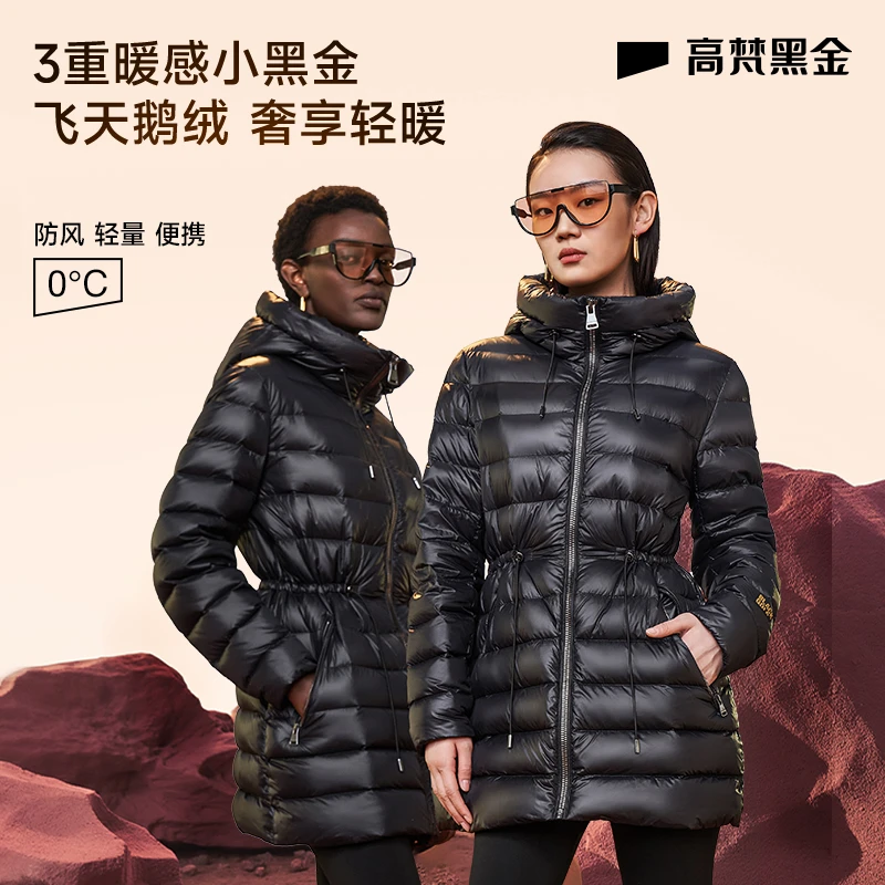 高梵黑金羽绒服运动时尚女士连帽户外冬季秋冬商务女款轻薄修身男