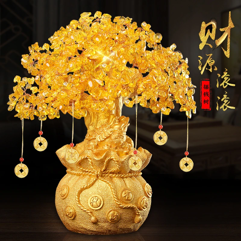黄水晶发财树家居装饰品摆件客厅电视酒柜招财摇钱树乔迁开业礼品