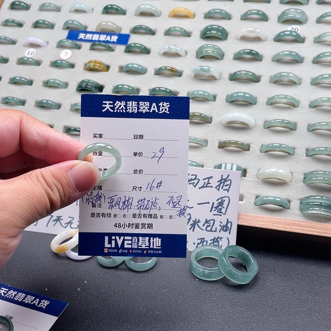 未镶嵌戒指翡翠翡翠