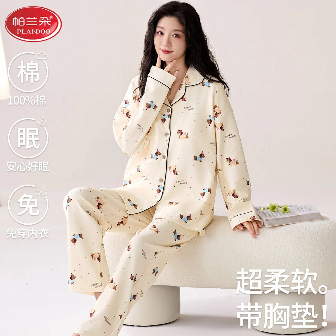 帕兰朵睡衣女春秋款100%纯棉长袖可爱卡通带胸垫防凸点全棉家居服