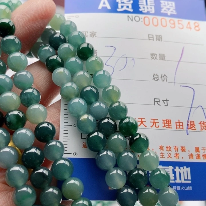 翡翠手链未镶嵌多样性