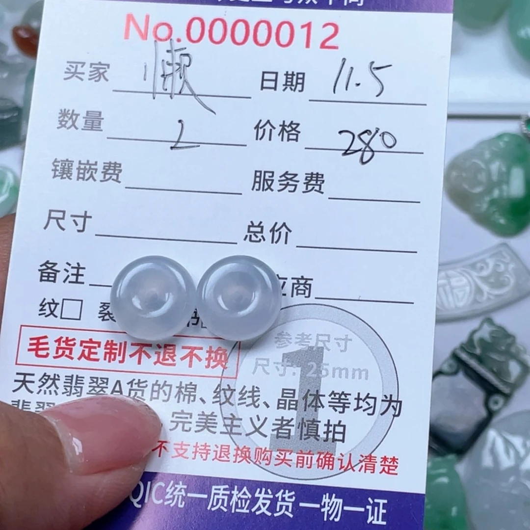 颈饰未镶嵌翡翠懒**猫
