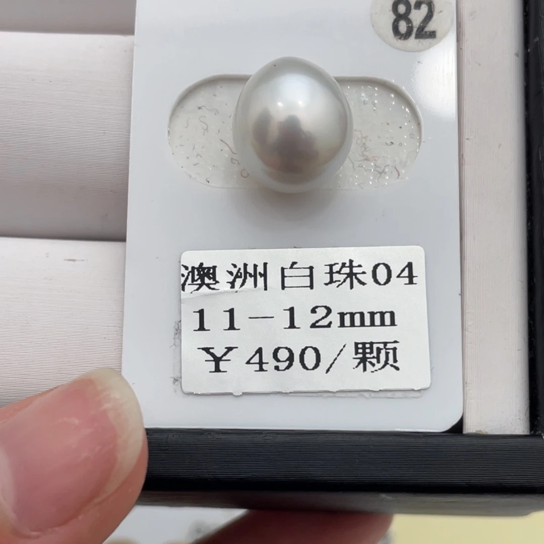 海水珍珠颈饰未镶嵌