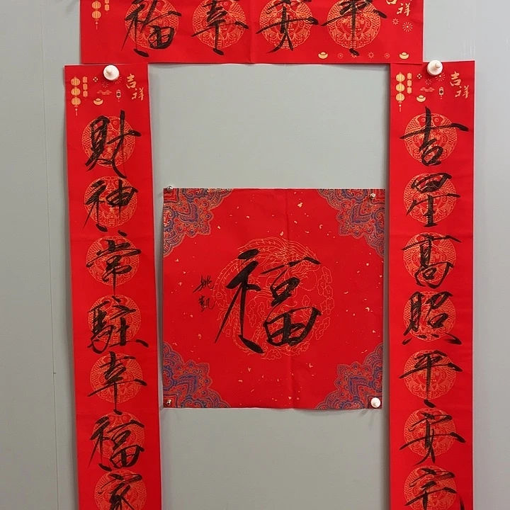 书法我们的目标是