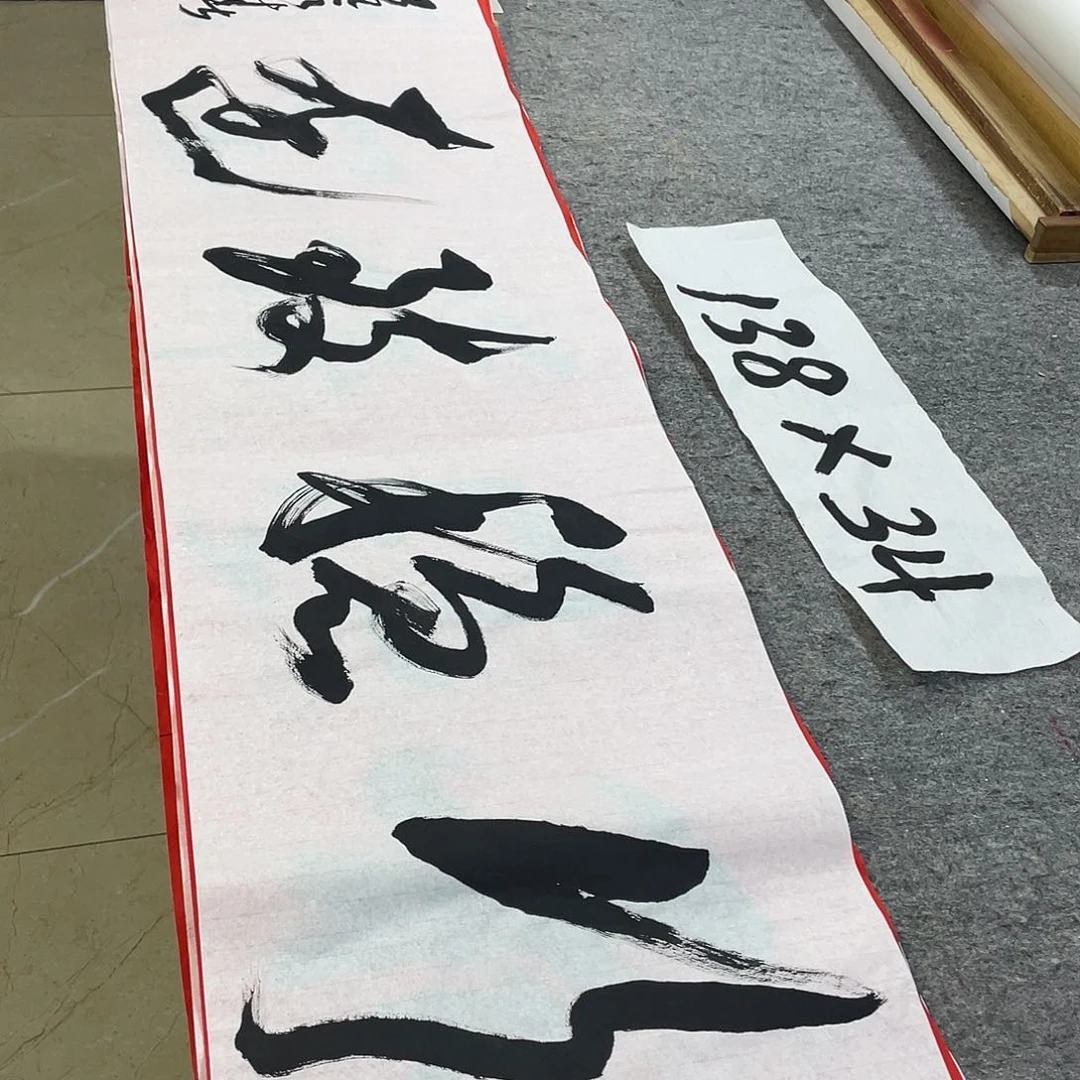 书法Lvqinzhenshufa