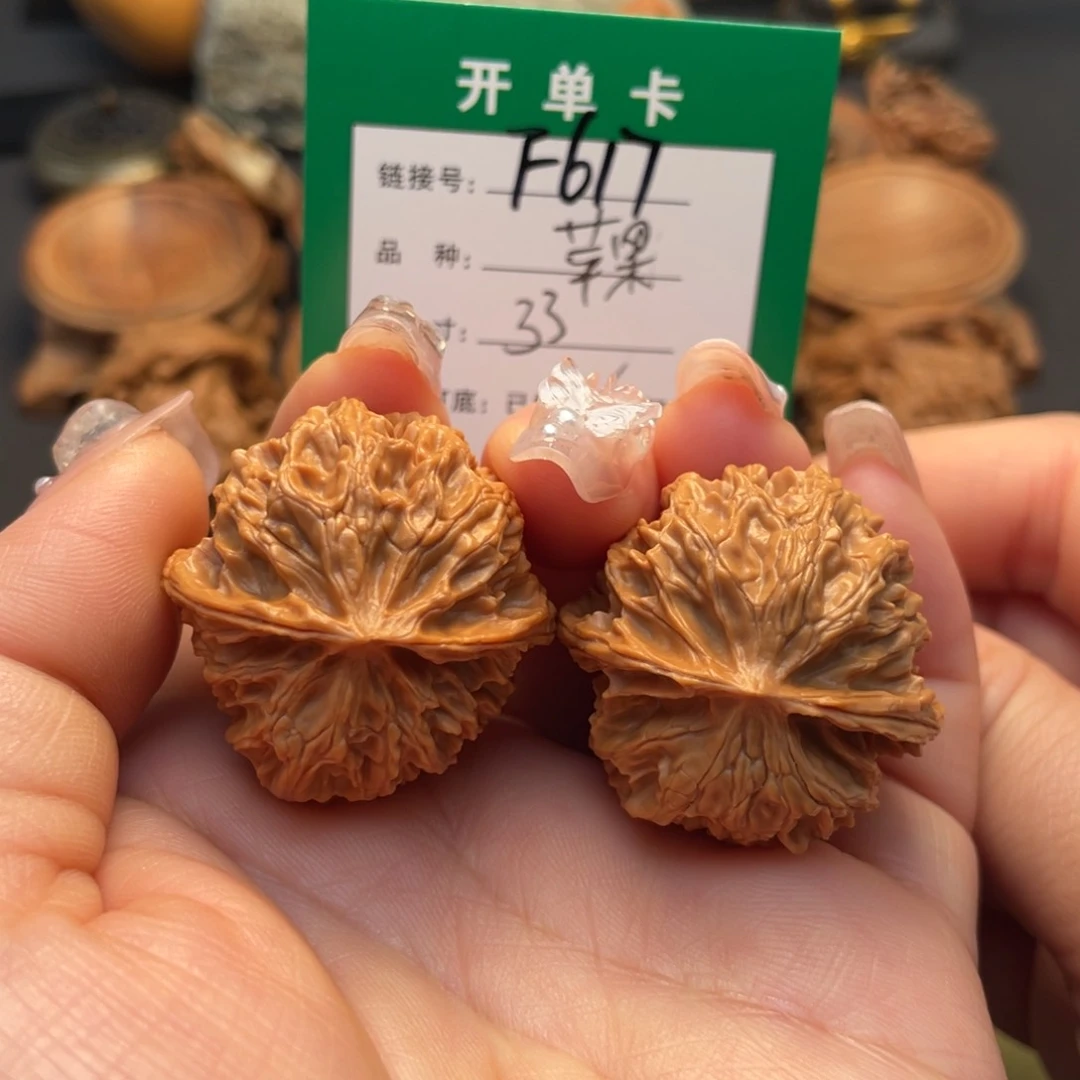 桃核吊坠文玩核桃