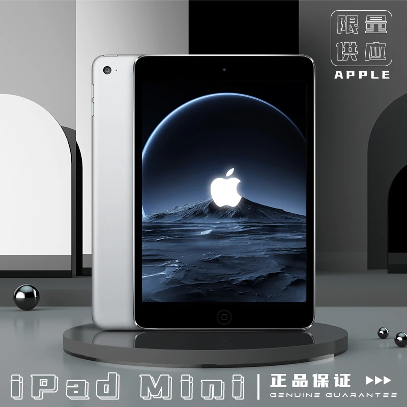 【正品保证】Apple/苹果 7.9英寸小屏便携mini款+配件套装 95新