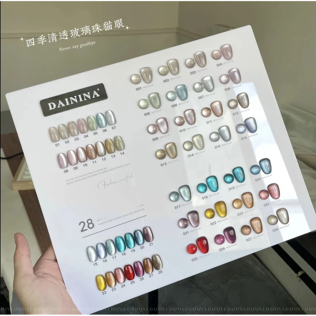 2025新款28色四季玻璃猫眼胶开店专用猫眼套胶