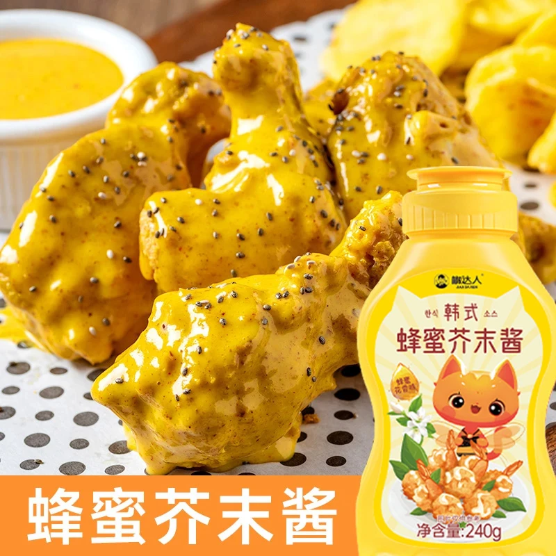 韩式蜂蜜芥末酱 家用挤压瓶装寿司炸鸡酱汉堡热狗酱料沙拉披萨酱