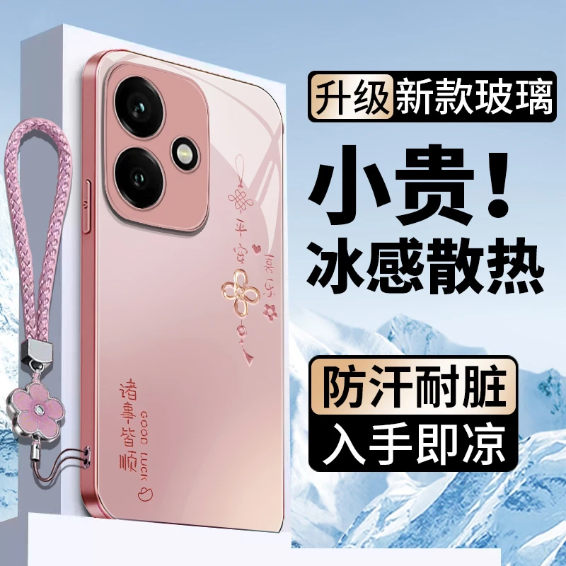 诸事皆顺荣耀400手机壳DNN-AN00新款全包防摔耐脏玻璃壳散热轻奢