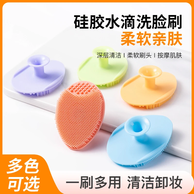 洗脸刷软毛硅胶刷按摩鼻头鼻翼清洁毛孔卸妆洗脸洁面仪婴儿洗头刷