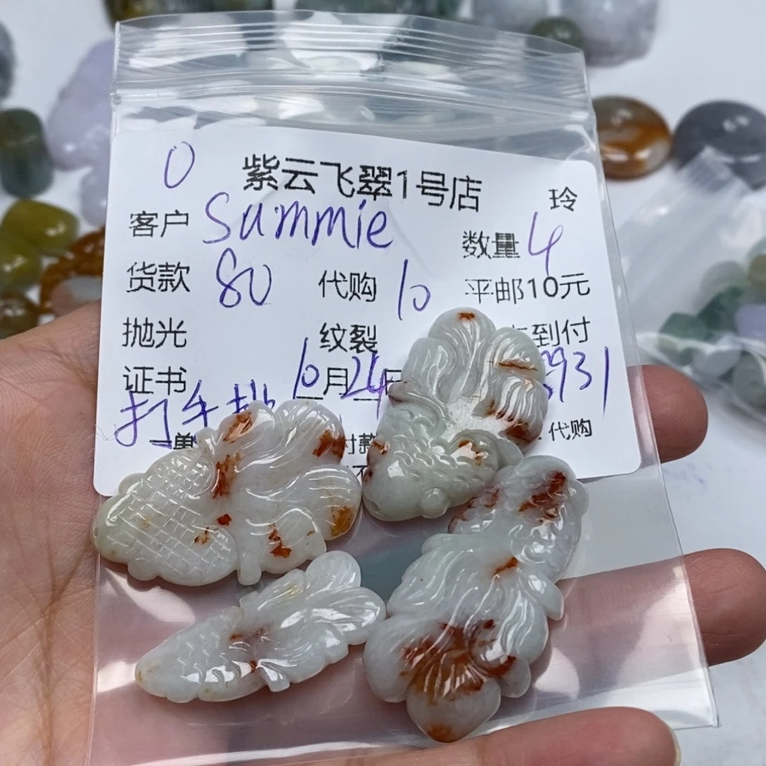 S***s翡翠未镶嵌颈饰翡翠