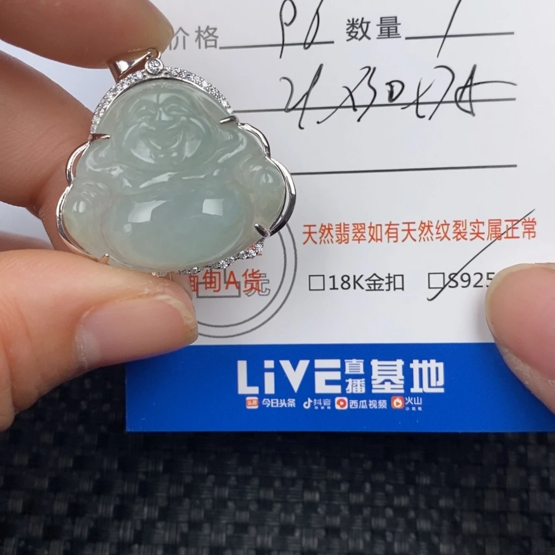 翡翠颈饰银S925镶嵌吊坠
