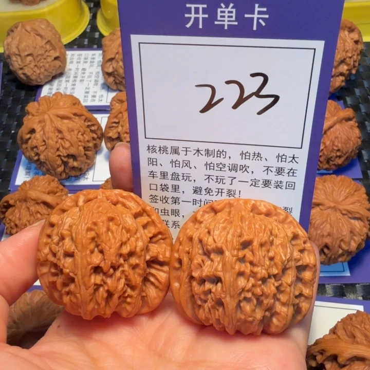 把件文玩核桃224白狮子41